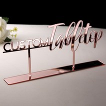 네온간판 실내간판 카페간판 탁상 서명 맞춤형 웨딩 테이블 장식 이름 서예 해시 태그 서 리셉션 파, 04 Rose gold mirror