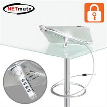 NETmate 7-10형 태블릿PC 도난방지 잠금장치/NM-SLT01/와이어 잠금장치/켄싱턴 락/다이얼 타입/와이어 길이 1.8m/와이