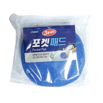 포켓 패드 2p 광택 왁스 세차타올, 특가_상품선택_할인
