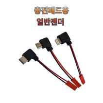 프로라이더스 스피드샵 오토바이 자석충전거치대용 일반젠더, 블랙 C타입
