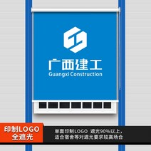 롤스크린 컨테이너 펀칭조립불필요 현장 활동 집 프로그램 암막 차양 logo글자인쇄 커튼