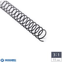 제본용 3대1 스틸 코일링 11mm 2Kg 검정, 상세페이지 참조