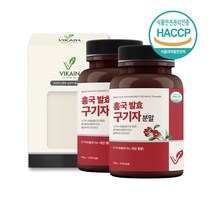 비카인 홍국발효구기자 발효구기자 청양구기자 홍국균 김치유산균 베타인효능 15배고농축 HACCP 2통