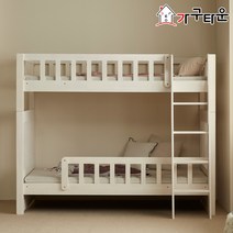 (주)가구타운 원목 분리형 마이니 이층침대 싱글/슈퍼싱글 무소음 깔판 포함, 슈퍼싱글 화이트워시, 독립포켓 양면 매트리스 2장, 변경없이 무소음깔판