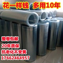 렉산 폴리카보네이트 투명 캐노피 골판 지붕재 재단, 1.5m 너비 0.8mm 두께 30m 롤