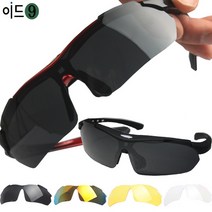 이드나인 모멘텀 렌즈교체형 스포츠고글편광2p+교체렌즈3p, 없음