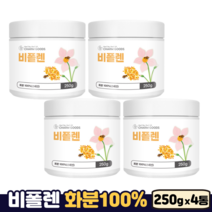 비폴렌 벌 화분 100% BEE POLLEN 단백질 아미노산 비타민 영양의결정체 비폴랜, 4통, 250g