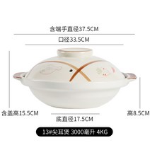 뚝배기 세라민 비비락 파이어 샤브용 돌솥 도매용 리튬자기, 기본, T08-진화 13 날카로운 귀 약조 3000