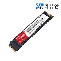 리뷰안NX2300Mac맥 1TB NVMe SSD 맥북, 단품, 단품