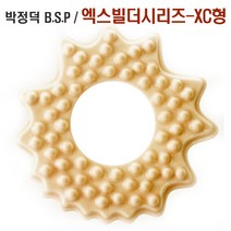 박정덕 접시 엑스빌더접시 시리즈 경락 괄사 바디관리 얼굴관리 V라인관리, 엑스빌더접시XC, 1개