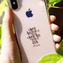 감성공감 좋은 문구 메탈 스티커 전자파 차단 스티커, BE01.LOVE, 1개