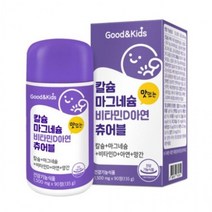 내츄럴 플러스 굿앤 키즈 칼슘 마그네슘 비타민D 아연 맛난 행복 세트 선물하기좋은 영양제, 상세페이지 참조, 상세페이지 참조, 상세페이지 참조