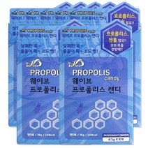 해호 웨이브 프로폴리스캔디 8정 페퍼민트 7개, 단품, 단품