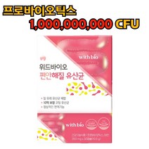 프로바이오틱스 10억 CFU 보장 편안해질 유래 유산균 아연 프리바이오틱스 장건강 배변활동 원활 정상적인 면역기능 세포분열 도움 락토바실러스 람노서스 30캡슐 1개
