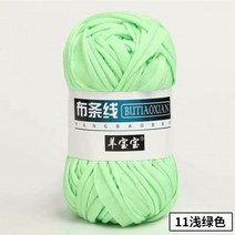 부드럽고 담요 매트 카펫 러그 핸드백 용 티셔츠 원사 슈퍼 부드럽고 두꺼운 두툼한 니트 천 원사 두꺼운 원사 100g, [11] 11-qian lv