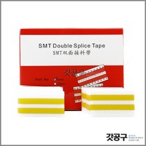 SMT 릴 연결테이프 8mm (500ea)조인트테이프, 500개