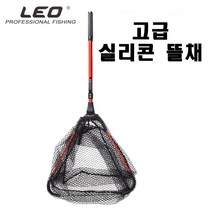 실리콘 원터치 낚시뜰채 삼각뜰채 알류미늄뜰채, 실리콘 낚시대뜰채