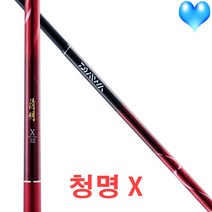 자바낚시 다이와 청명 X 20칸-32칸 민물낚시대, 청명 X 20칸