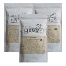 서리태콩물 가루 국내산 검은콩분말 차 검정콩 쉐이크 무농약 속청 100% 블랙푸드 300g 3팩