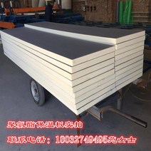 단열재 스티로폼 태양열 차단 경질우레탄보드 준불연, 두께 4cm(1.2x0.6m)