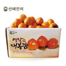 영암 대봉감 10kg (51~60과) / 곶감용 홍시용 대봉