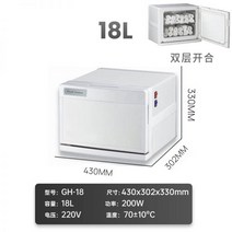 타올 온장고 업소용 자외선 스팀 마사지샾 대형 피부관리 소독기 찜통 타월온장고 살균기, T13_개인통관번호 입력필수통