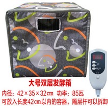 가정용 누룩 업소용 베이킹 반죽 박스 발효기 막걸리, 그레이 빅페이스 고양이 라지 사이즈 이중