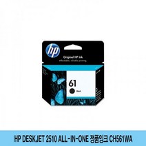 HP Deskjet 2510 All-In-One 정품잉크 CH561WA, 쿠팡마켓 1, 쿠팡마켓 본상품선택