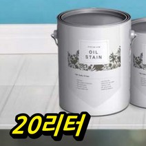 목재 방수 페인트 방부목 나무 착색제 데크 천연 오일 스테인 20L 우드 오크 보호제 프리미엄스테인, 오크색