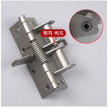 인치 은신문용 스프링힌지 자동닫힘 뒷벽장식용, 샴페인, 1개