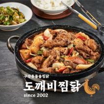 [도깨비찜닭] 순살 안동 찜닭 밀키트 밀키드 매운 간장 닭찜 요리 맛집 택배 캠핑 메뉴 음식 전문점, 1단계 (신라면 맵기), 순살 반마리(1-2인분)