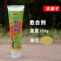 식물 수목 상처 치유제 도포제 크림 연고 120g 톱신, C(300g)