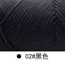 대바늘세트 코바늘 대바늘 뜨개질 세트 파우치 Punch Needle Starter Soft Yarn Roving Scarf Knit Cotton, 01 02