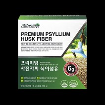차전자피 식이섬유소 차전차피 섬유소 가루 프리미엄 수용성 식이섬유 차전자 자전차피 차전피 섬유질 쾌변 화이바 영양제 분말 30포 오렌지맛 스틱 1개월분, 30포 x 5개