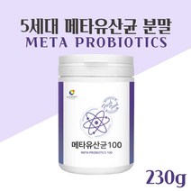 5세대 메타바이오틱스 메타 프로 바이오틱스 100억마리 메타유산균 분말 낙산균 뷰티릭산 유산균 사균 프리바이오틱스 19종 혼합유산균 퍼플푸드 프락토올리고당 홈쇼핑, 230 G _ 1 개