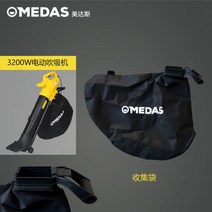 잔가지 분쇄기 파쇄기 Midas 잔디 깎는 기계 시작 스위치 액세서리 송풍기 가방 슈레더 블레이드 수집 상자, 3200W 블로우 흡입 백