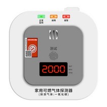 일산화탄소 경보기 CO 측정기 휴대용 감지기 캠핑, 200ppm 알람