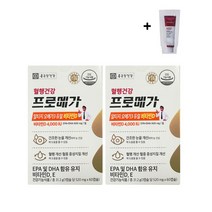 종근당건강 혈행건강 프로메가 알티지 오메가3 듀얼 비타민D + 마데카크림 샘플 증정, 2