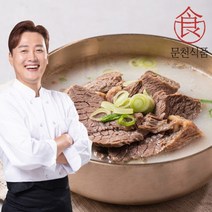 문천식의 문천식품 순살 사골 갈비탕 900g x 9팩, 단품