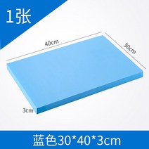 폼 보드 블록 모델링 플레이트 디오라마 베이스 DIY 조경 바닥 3 개, [06] 30x40x3cm blue
