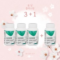 오레진 조인트서포트업3+1 | 뼈건강 | 관절 | 골다공증감소 |연골 | 뼈영양제, 4개