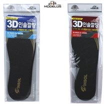 태승 모더러스 3D 인솔깔창 남성용220~285 여성용220~250
