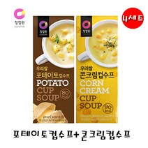유니크앤몰 강력추천!! 대상청정원 우리쌀 포테이토컵수프+우리쌀 콘크림컵수프 자취음식 간편음식 식사대용 다이어트 여행용식품 캠핑용 해외여행, 4세트, 상세설명 참조