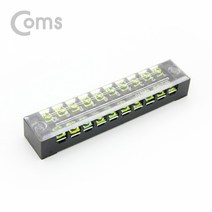 1+1 고정식 단자대 터미널 블록 블럭 15A 10P DC 전원, 5개