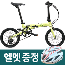 키후 에어 미니벨로 알루미늄 폴딩 접이식 자전거 16인치 3단 9kg 초경량 무료조립 헬멧증정, 키후 에어 16인치, 뉴트로퓨어올리브, 완전조립+무료배송+사은품