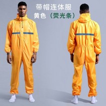 라이더우비 배달대행 공병 배달용 빅사이즈 우비 결합된 비옷 작업복 모자 내유성 작업 안전 바이커 남성 비옷 비옷 재킷 불침투성 방수 슈트, 오렌지 반사, xxxl, 오렌지 반사