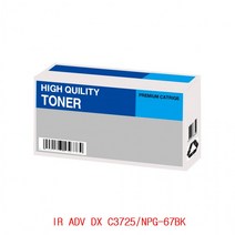 IR ADV DX C3725 NPG-67BK 호환토너 검정, 상세페이지 참조, 상세페이지 참조, 상세페이지 참조
