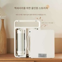 1인 스타일러 미니 의류 관리기 옷 탈취 에어 옷장