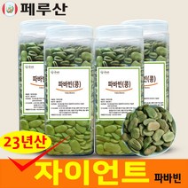 페루 자이언트 파바빈 콩 원물 항공직수 페루산 자이언트 파바빈콩, 1kg, 4개