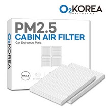 [2SET] 오투카필터 PM2.5 자동차에어컨필터 초미세먼지 95.5% 고효율 차단 차량용 교체, OPM159-엑센트(18-), [2SET]현대